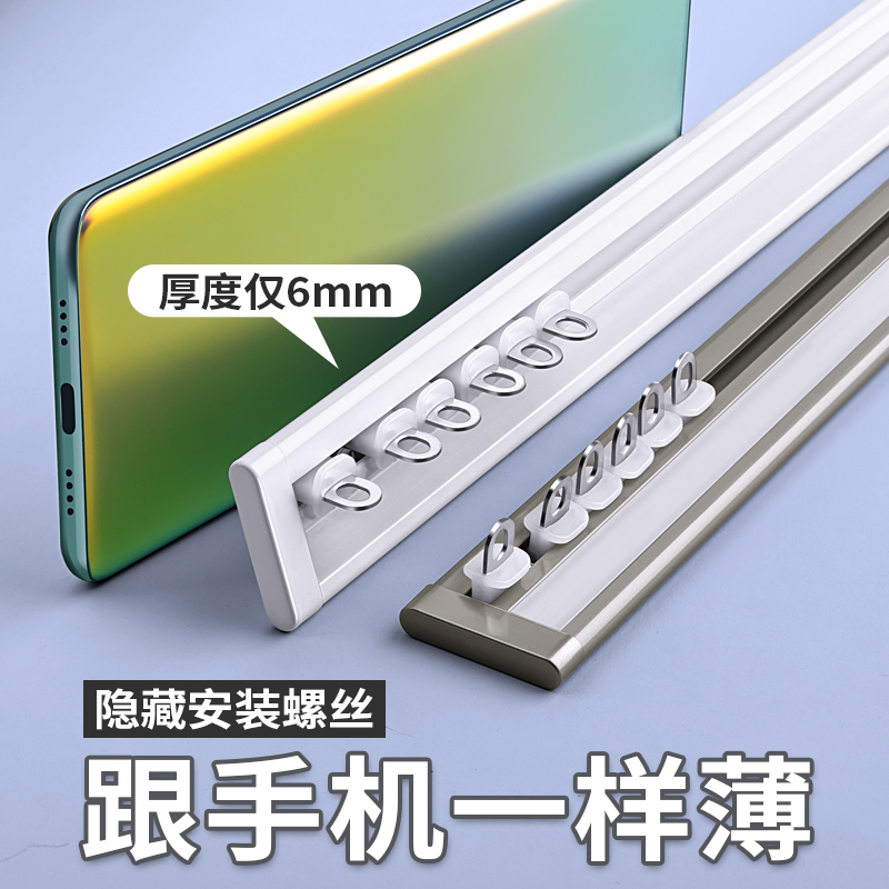 超薄窗帘轨道安装内开窗飘窗专用静音滑道转弯U型轨道顶装
