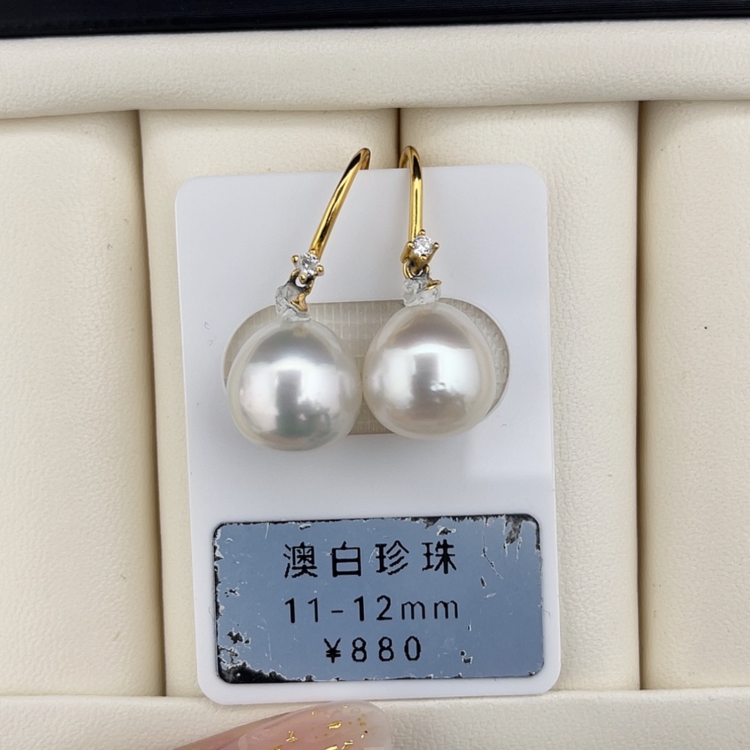 定制海水珍珠未镶嵌裸珠澳白极光