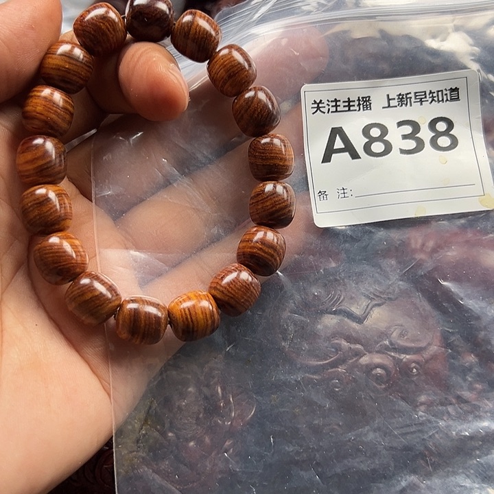 黄花梨/降香黄檀手串/手链好的12