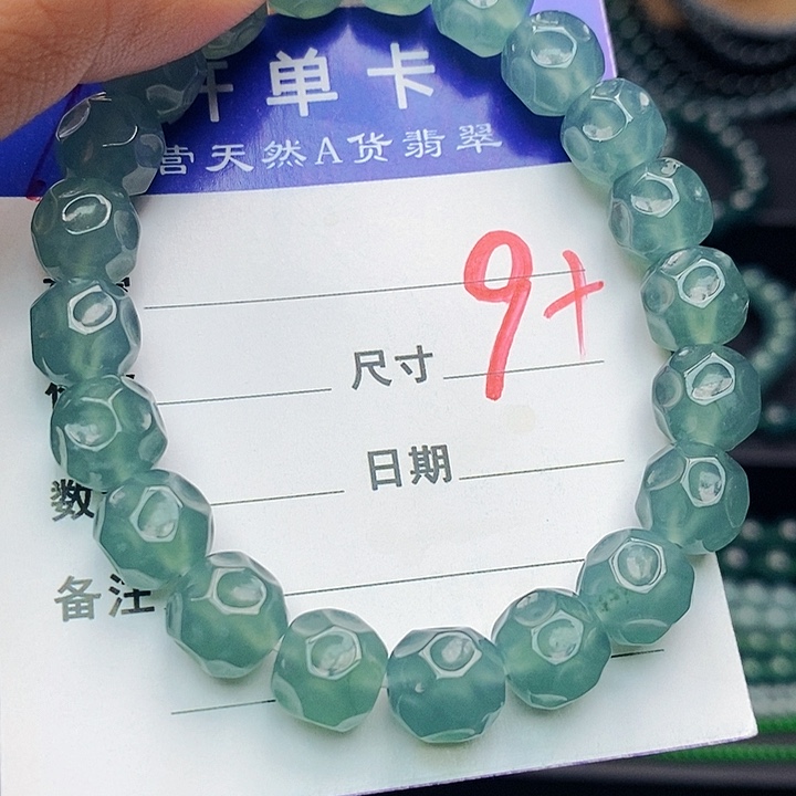 翡翠未镶嵌手链翡翠