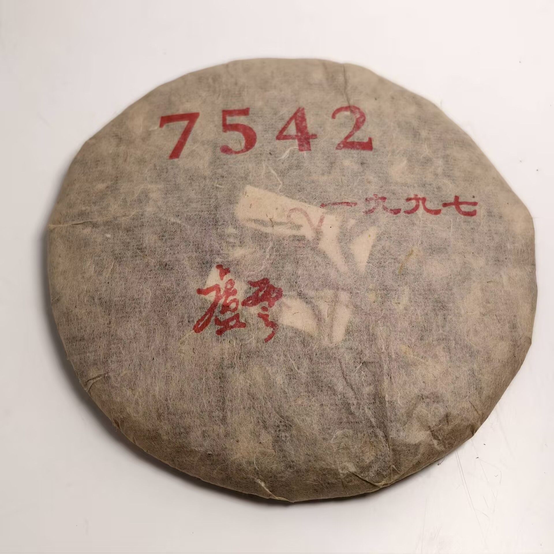 LG471-7542 卢云 生茶357g