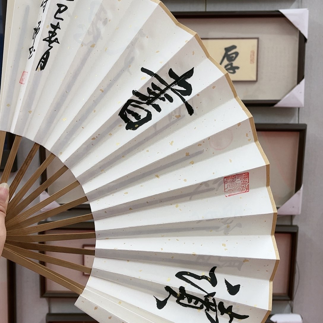 书法陈付增老师 读书