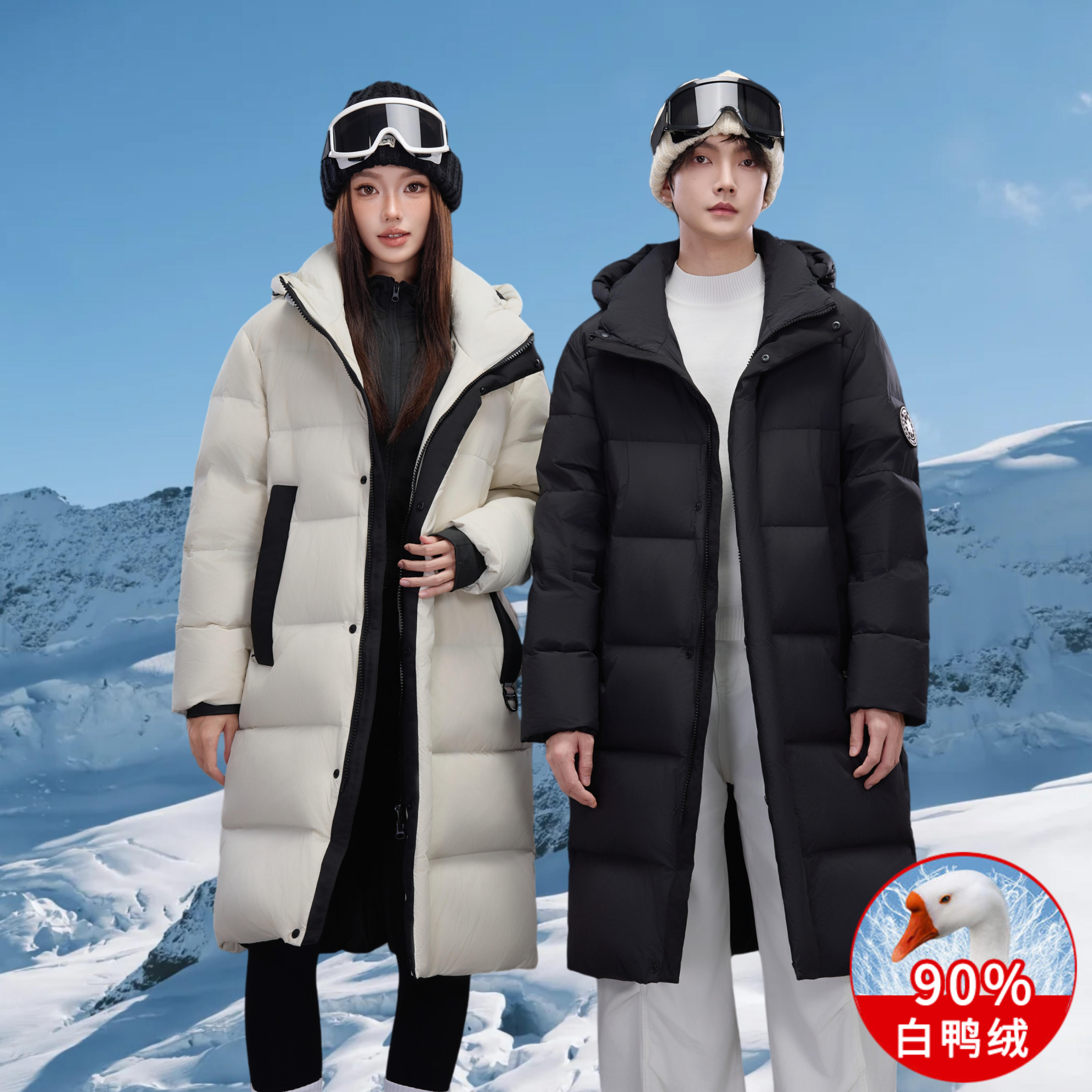 大鹅苗黑标冬季长款过膝羽绒服男女款御寒保暖东北户外零下鸭绒服