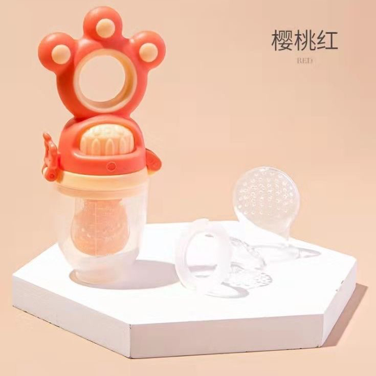 婴儿硅胶果蔬咬咬袋（直播链接21-40）