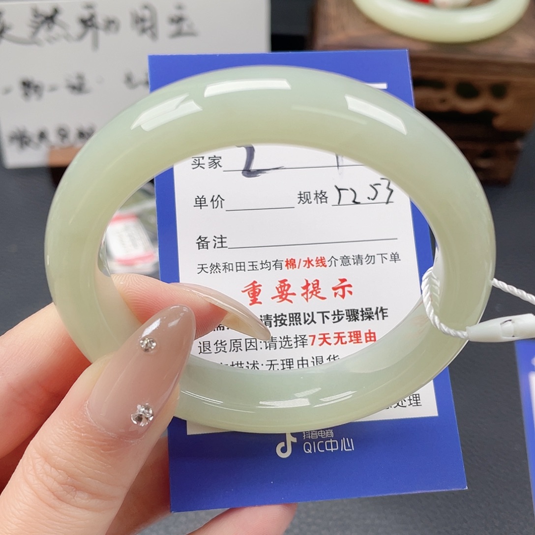 和田玉未镶嵌手镯