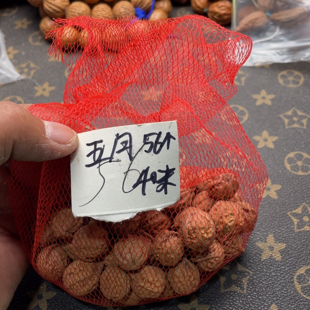 @***月文玩核桃吊坠秋子核桃