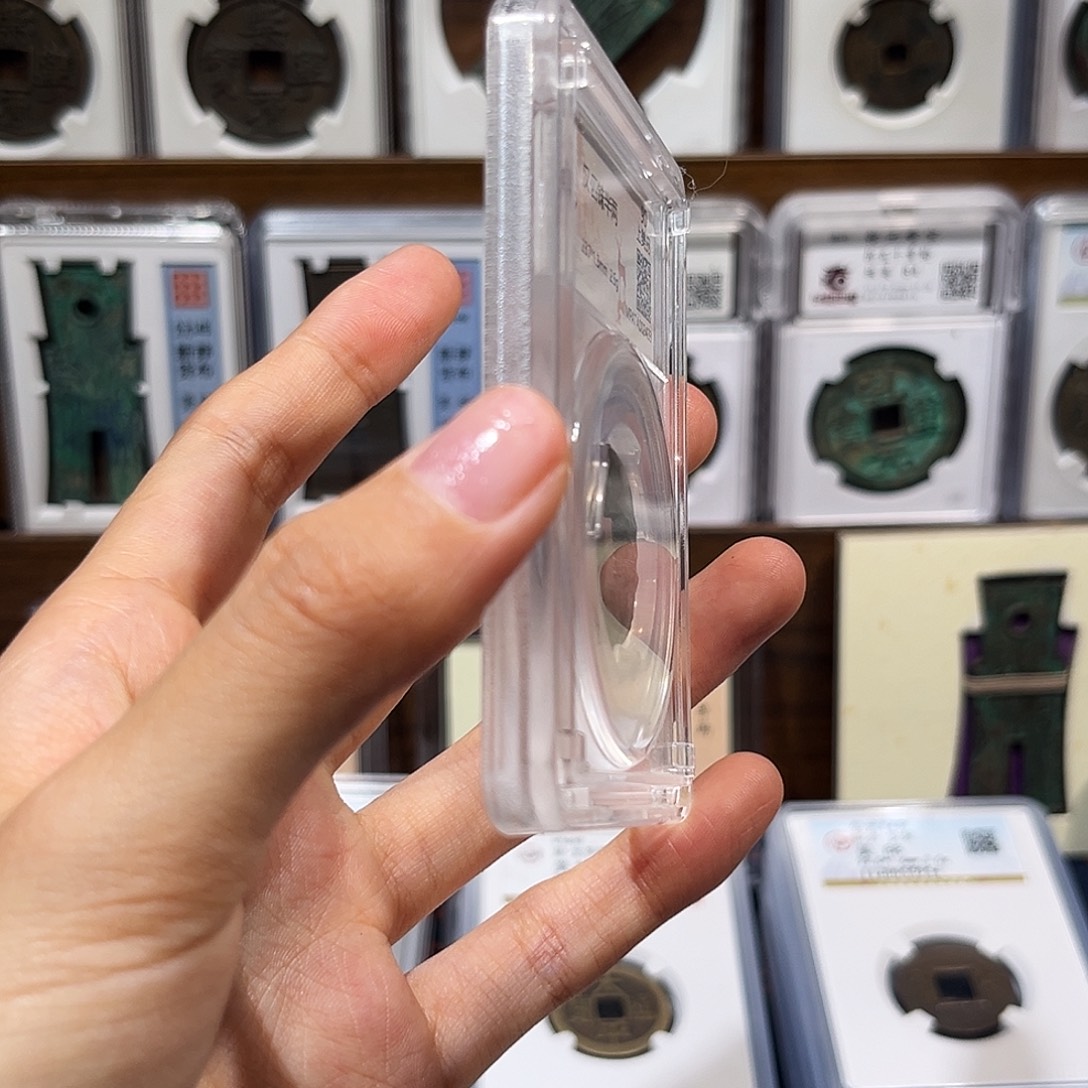 铜h 半两 保真保老 福利品