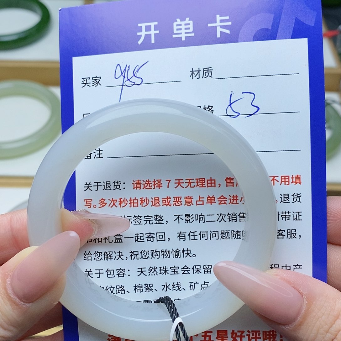 和田玉手镯未镶嵌AZ微瑕