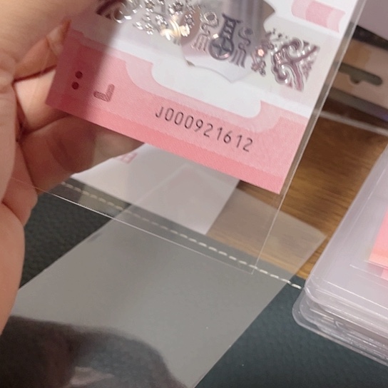 塑料2025年蛇年纪念钞靓号