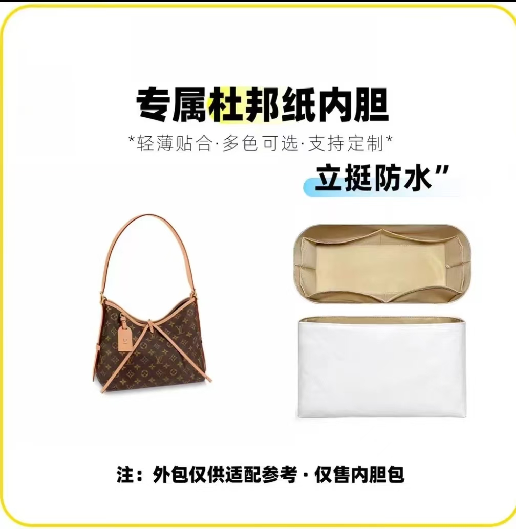 适用于caryal中号 29cm 定制收纳内胆包内袋撑包