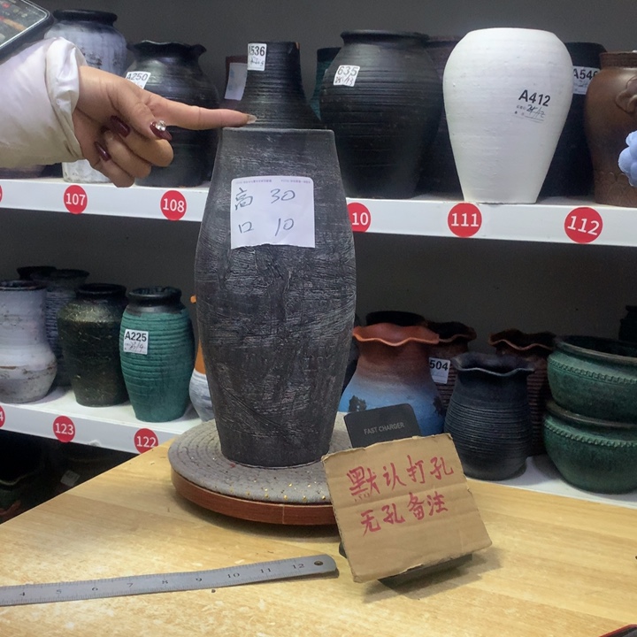 【闪购商品】红陶微瑕默认打孔