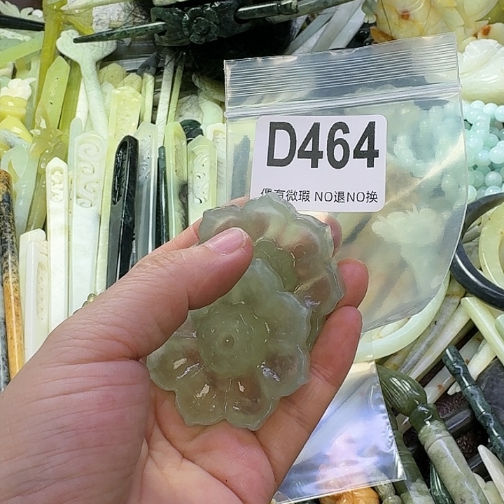 猫***鱼蛇纹石玉合金发饰