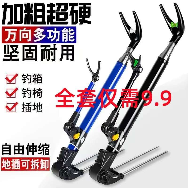 新款短硬鱼竿支架炮台支架可拆卸伸缩通用带地插支架