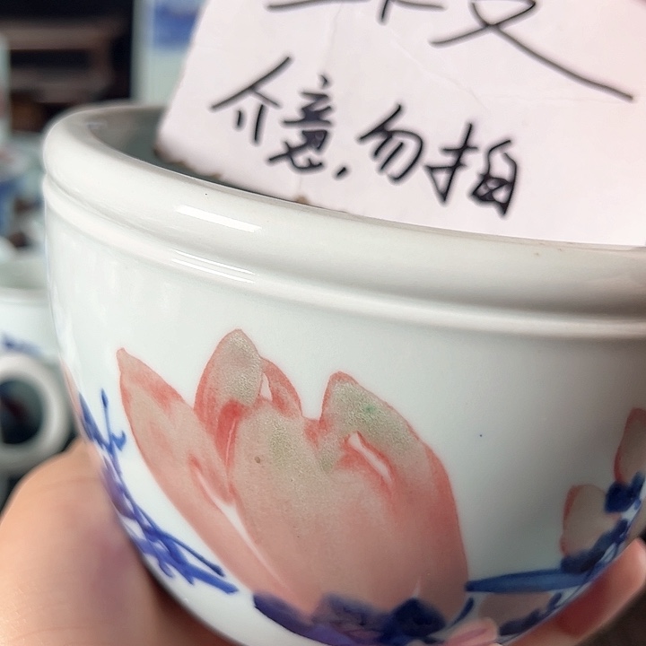 杯青花釉里红瓷器