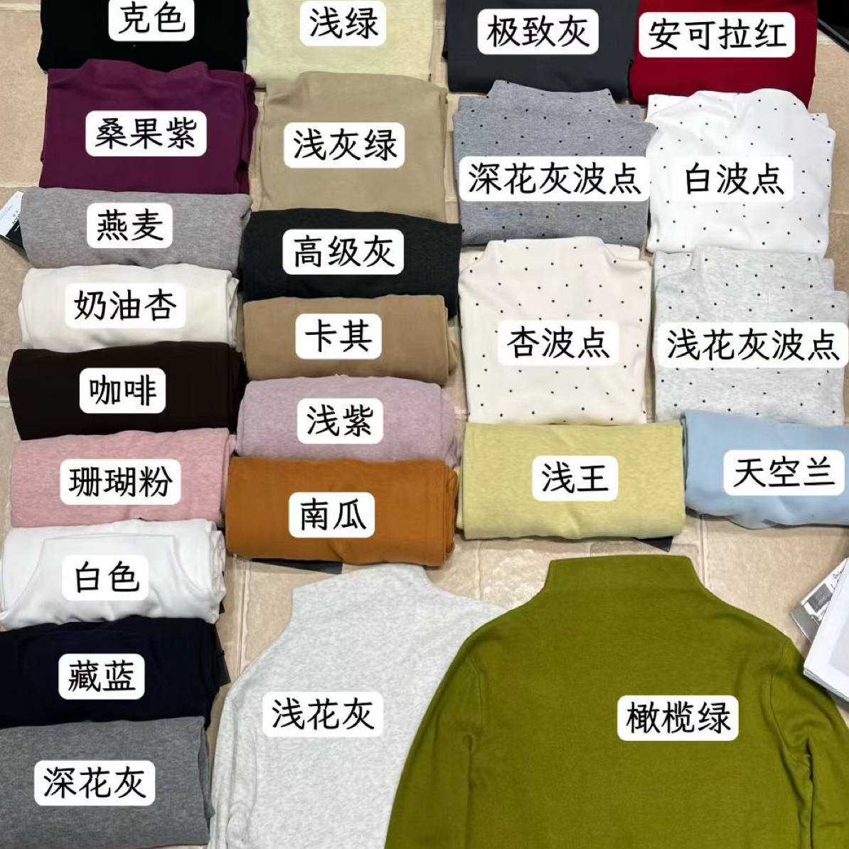 E念8100半高领波点长袖t恤女冬季新款韩系打底衫上衣磨毛打底衫女