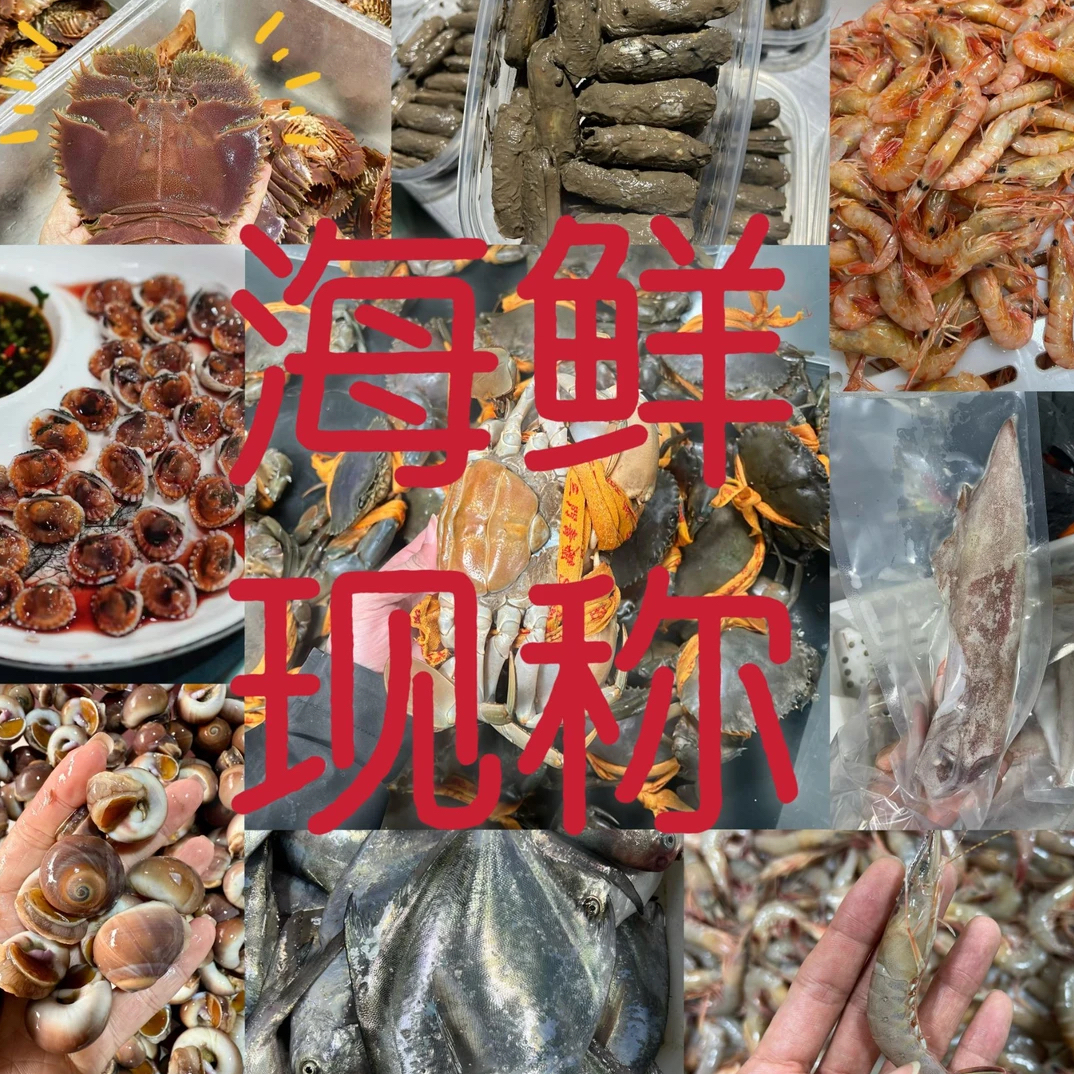 断养福利！不售后现场称重！包鲜不包活！有断腿有皮筋解析勿拍