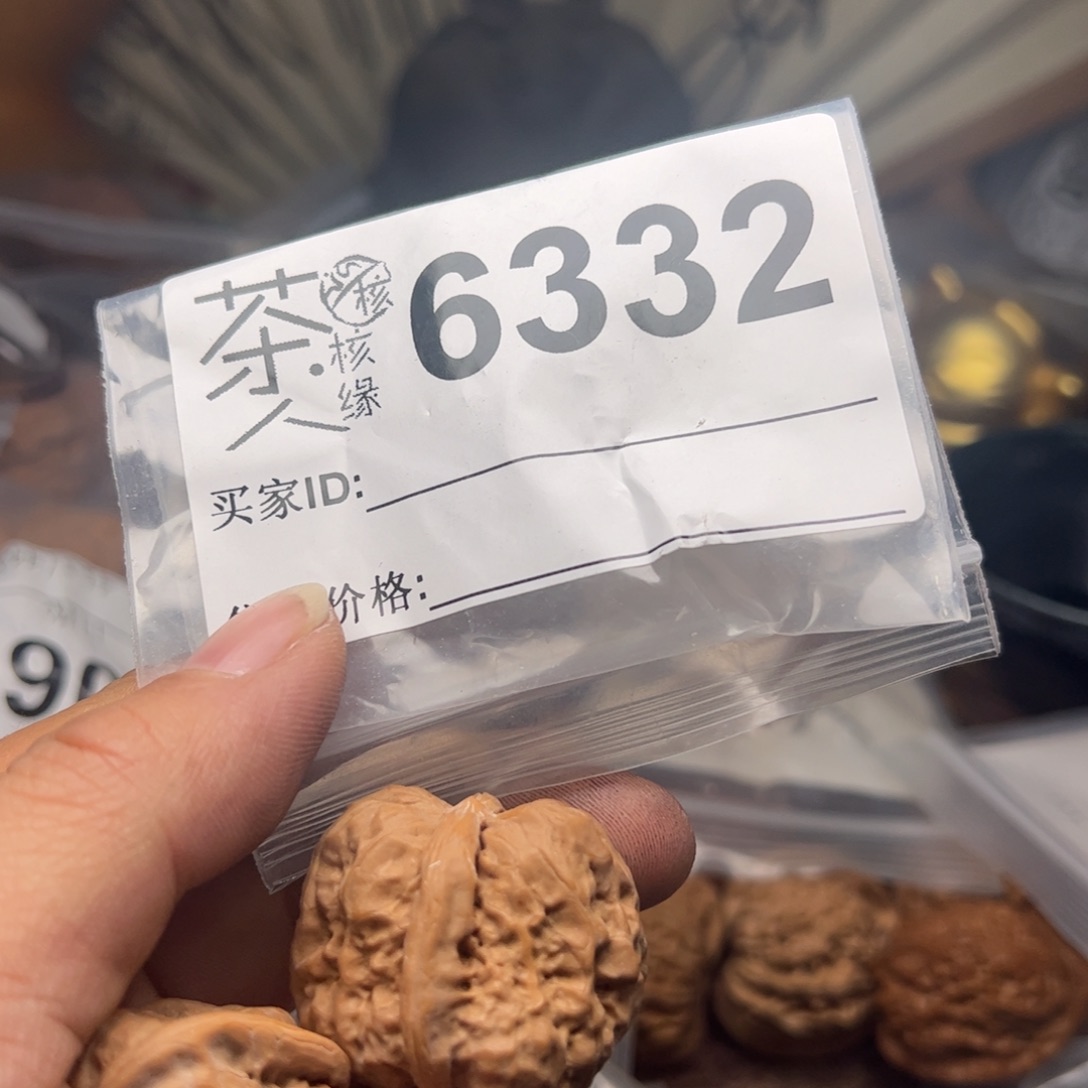 【闪购商品】文玩核桃吊坠今天