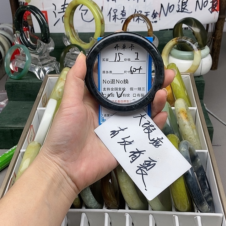 蛇纹石玉未镶嵌手镯