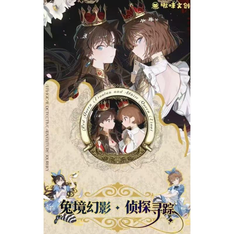 光点【PK+平拆】啾咪文创《名侦探柯南》兔境幻影 国卡二创（默认代拆）