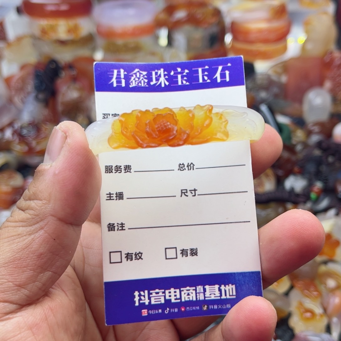 玛瑙/玉髓手镯未镶嵌