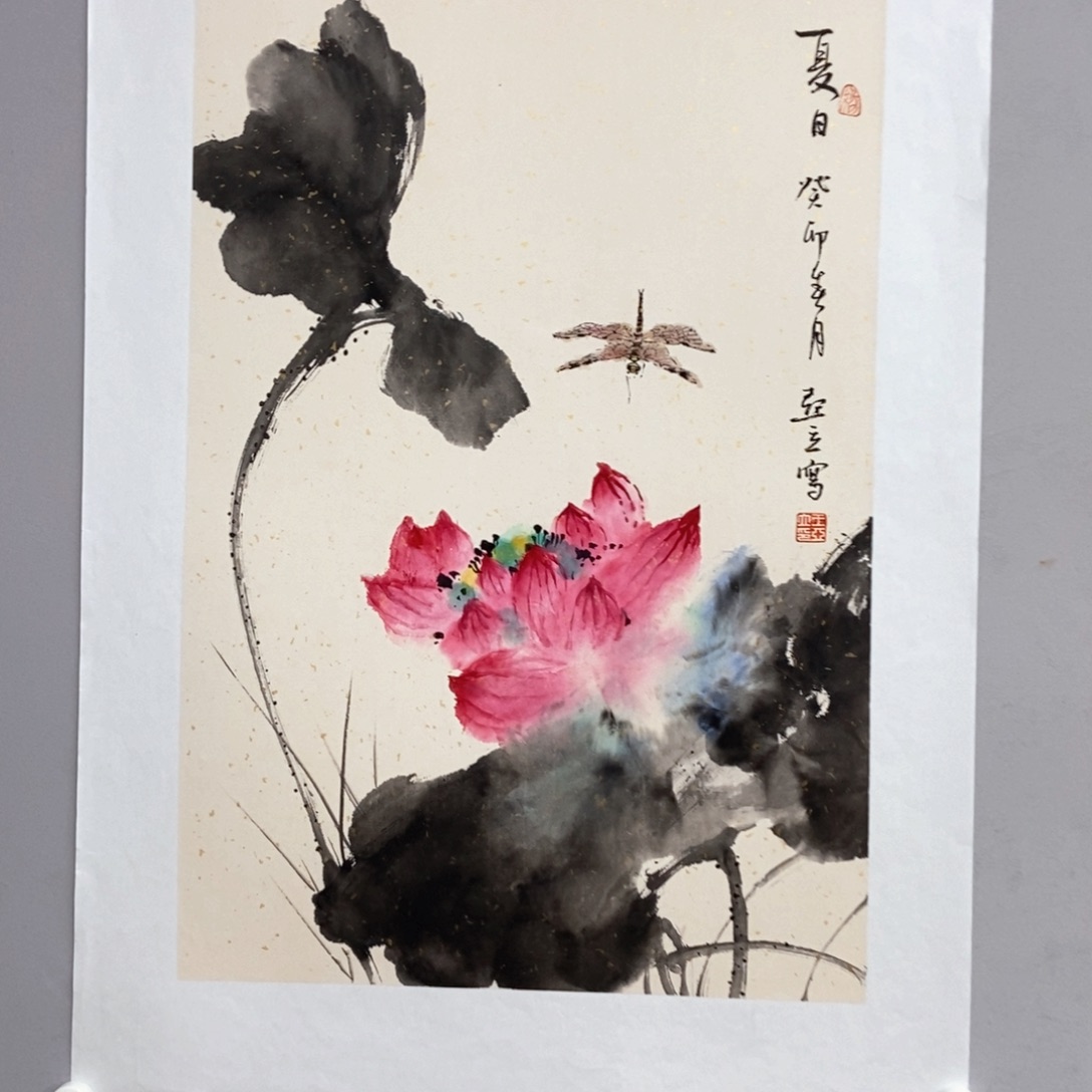 国画王亚立四尺三开精品佳作