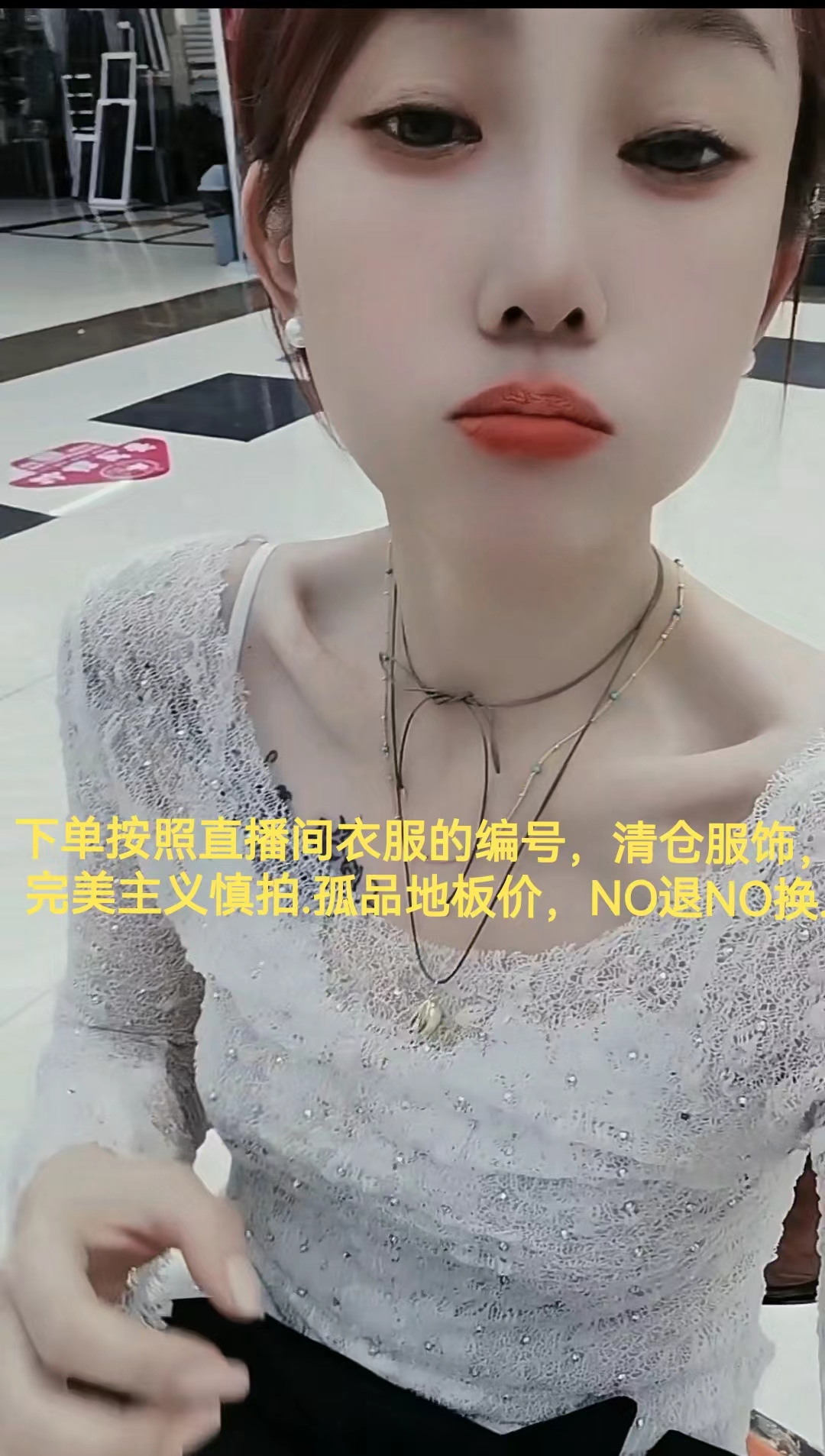 南油女装合集链体恤直播间专属