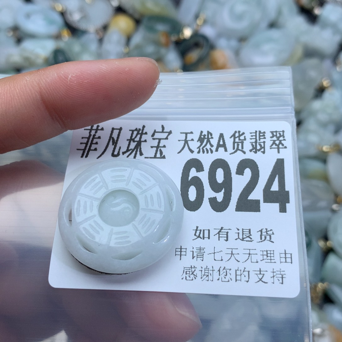 翡翠颈饰未镶嵌6924。