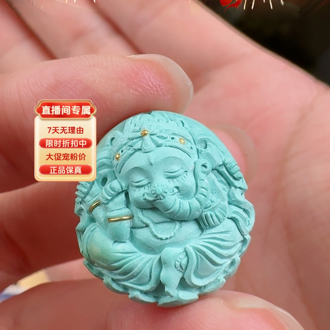 绿松石珠宝奇石未镶嵌