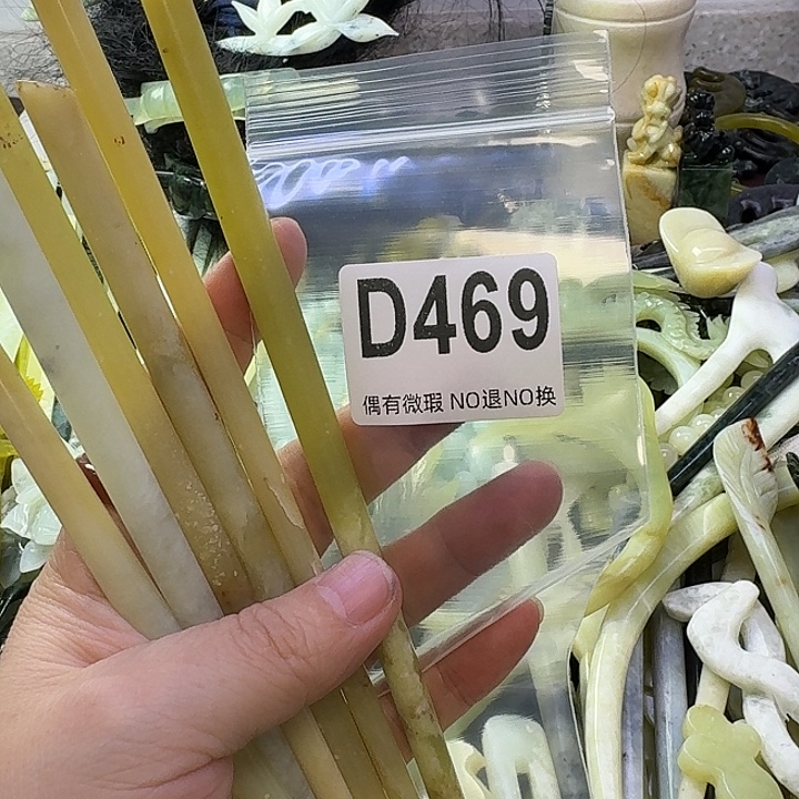 齡***齡蛇纹石玉合金发饰