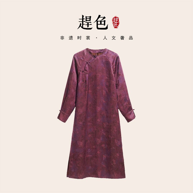 清风专属 香云纱新中式高端女装紫色长款连衣裙 85208001