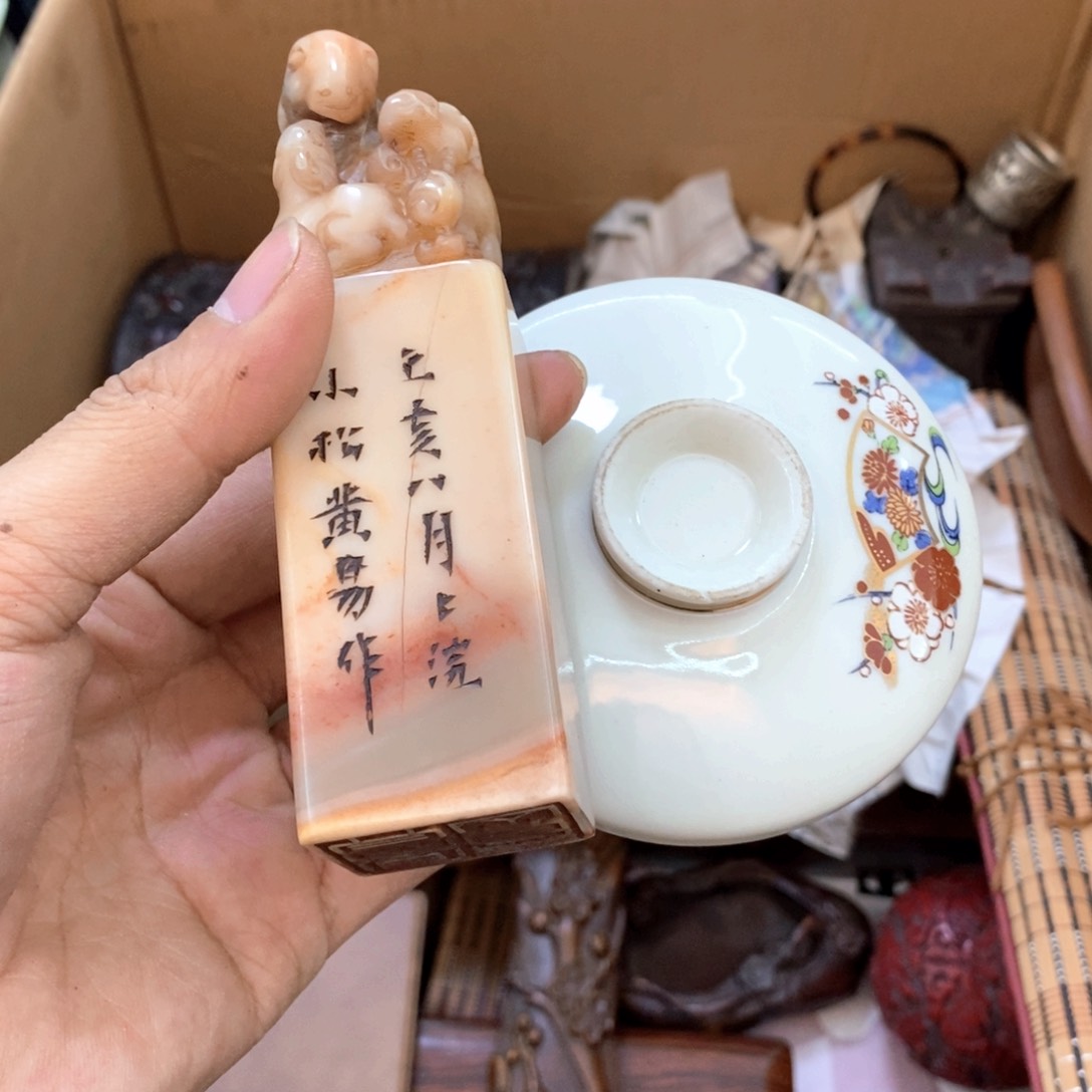 瓷片哈哈哈哈哈哈哈