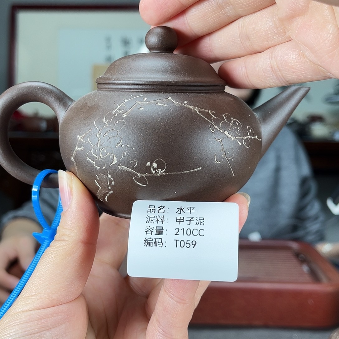 紫砂茶壶方圆紫砂