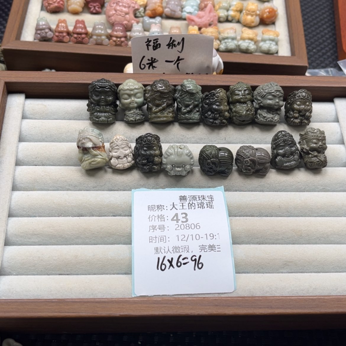 【闪购商品】未镶嵌石英质玉珠宝半成品大***瑶