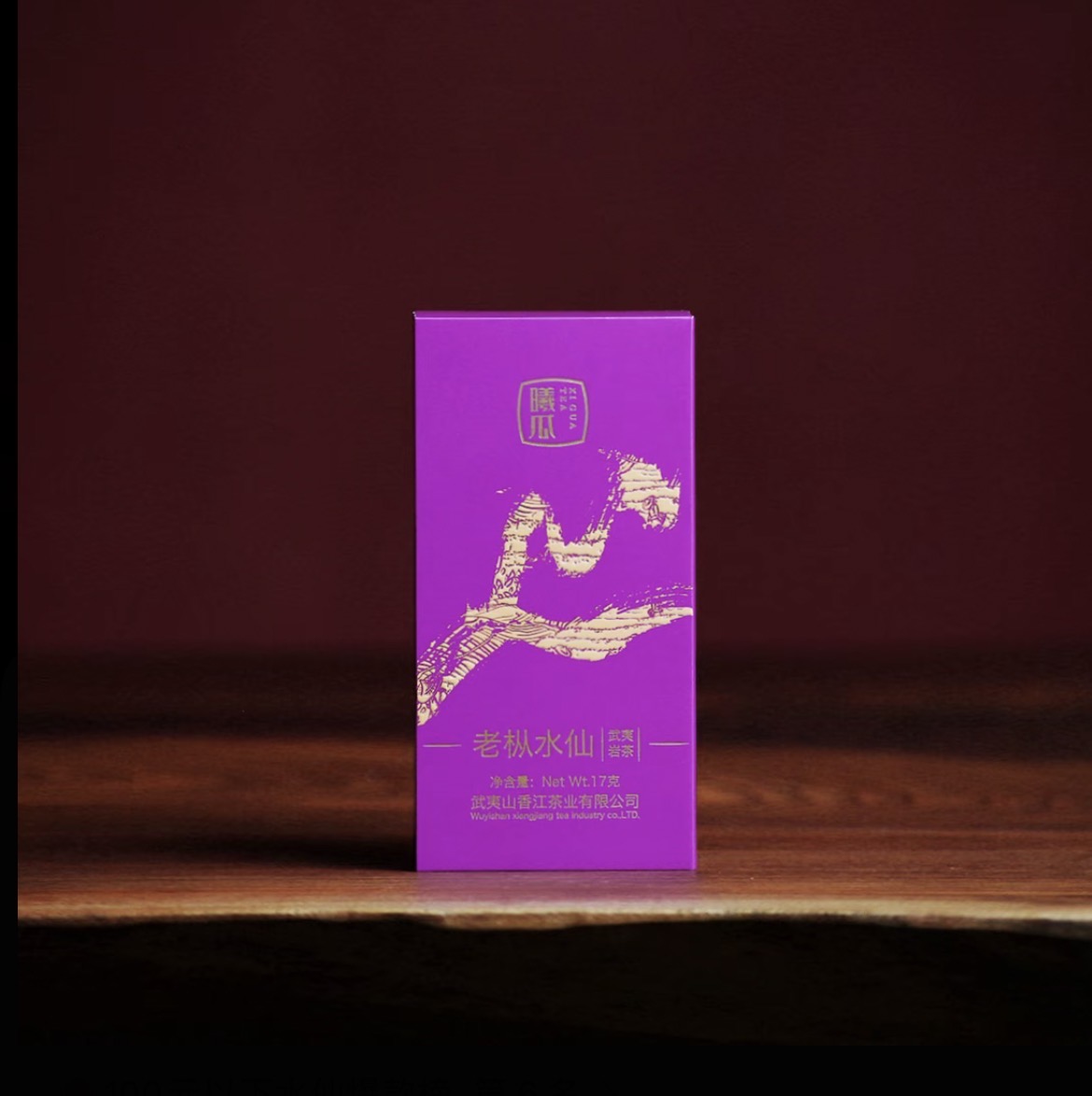 曦瓜 老枞水仙17g 2泡礼盒装 武夷岩茶 乌龙茶