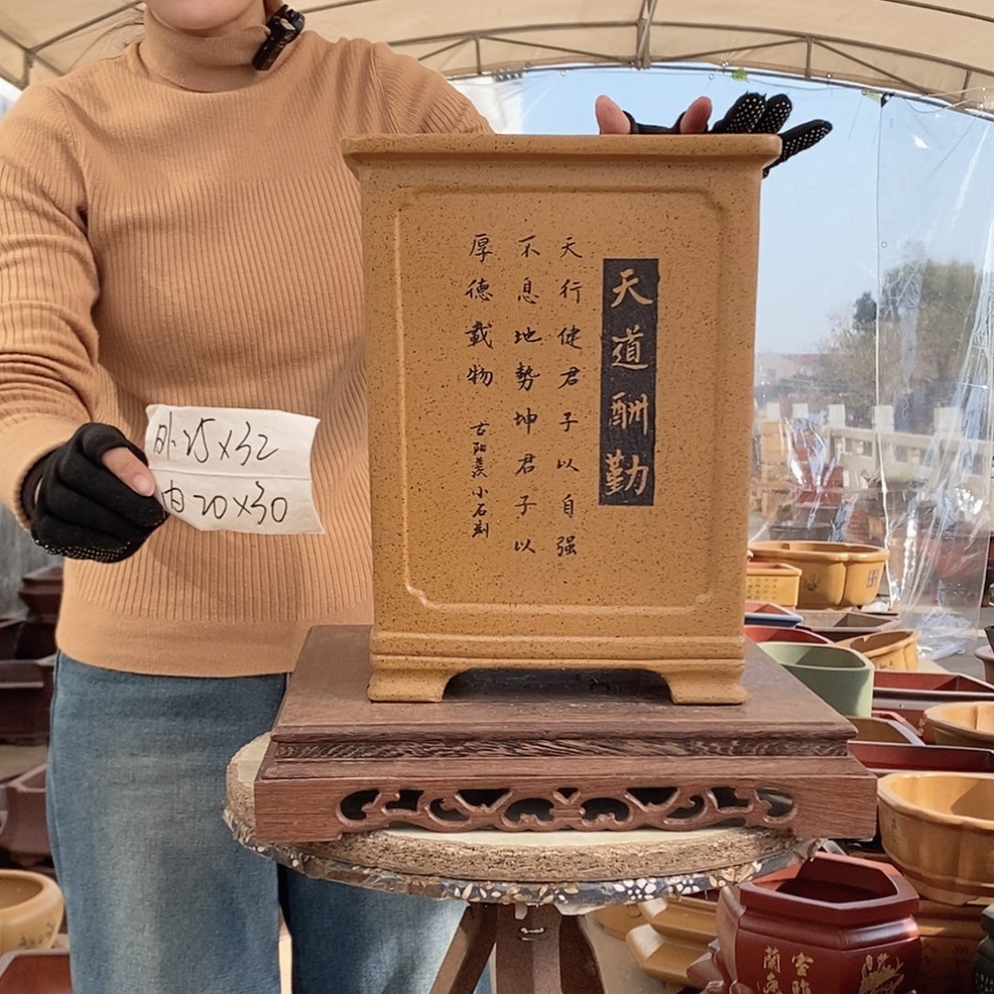 紫砂花盆紫砂花盆