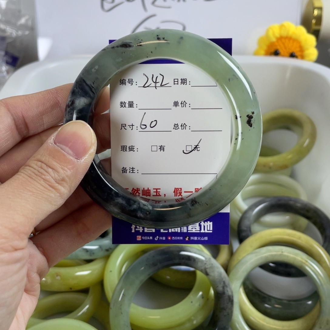 蛇纹石玉手镯未镶嵌