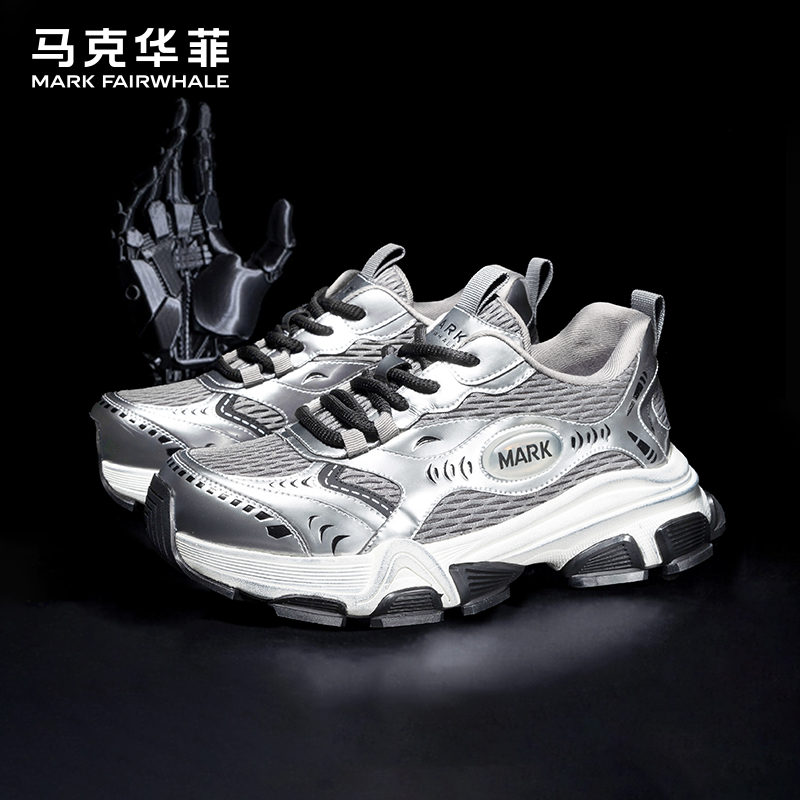马克华菲2025秋季新款男鞋休闲耐磨运动鞋子潮牌男鞋百搭老爹鞋