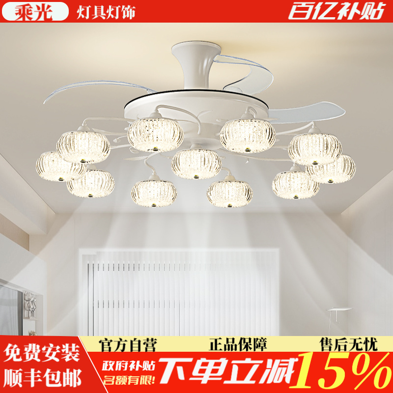 2025新款风扇灯客厅吊灯电扇一体灯具奶油风现代简约餐厅吊扇灯