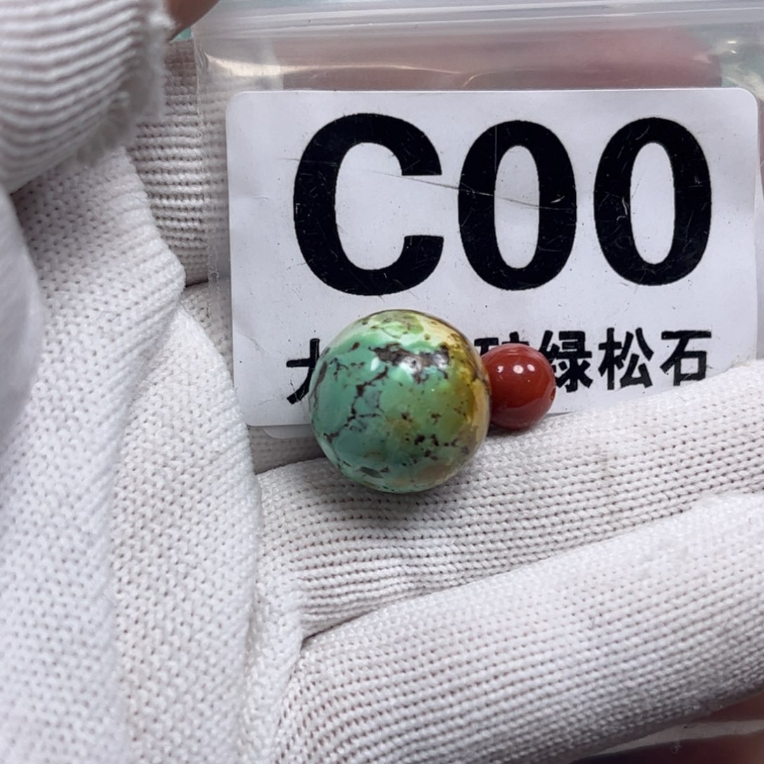 南红玛瑙未镶嵌珠宝奇石15.9m m