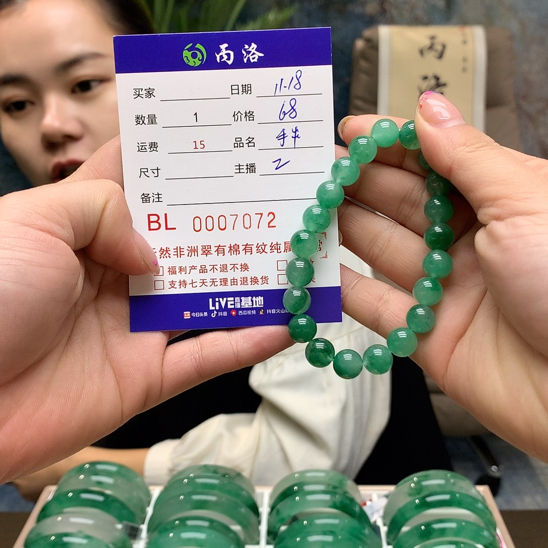 旺***奶石英质玉未镶嵌手串