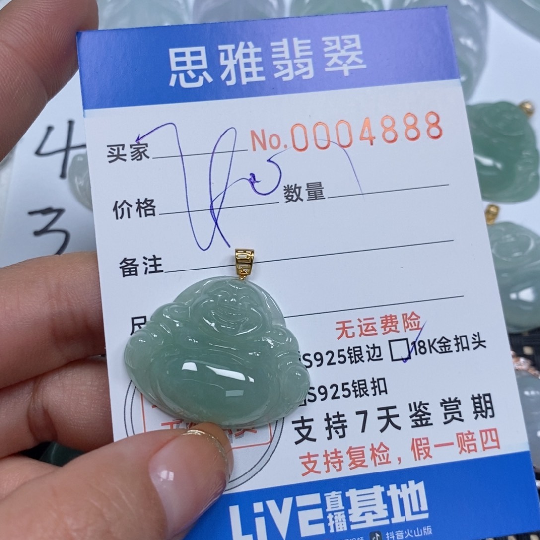 翡翠颈饰未镶嵌天然缅甸翡翠