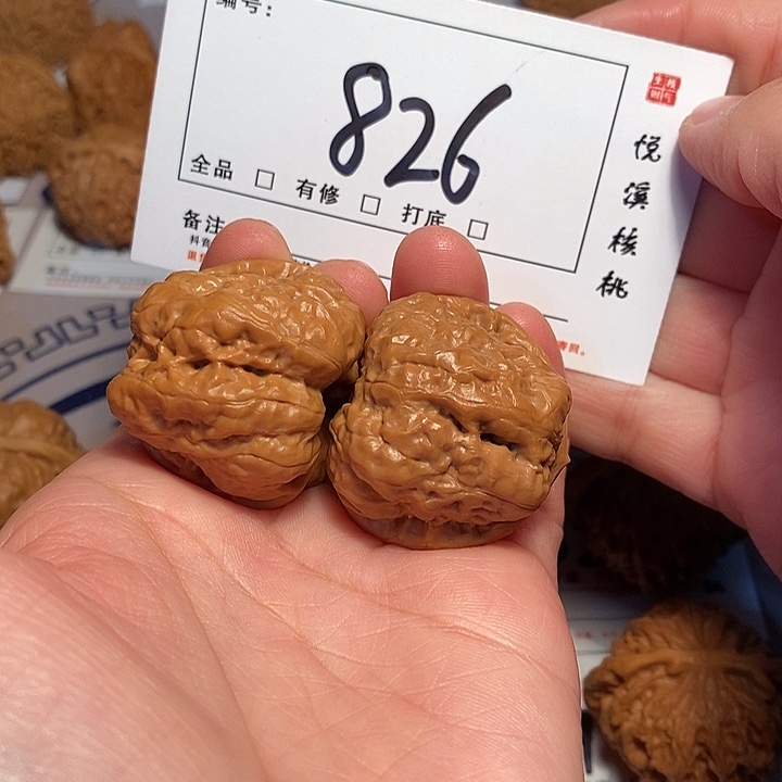 大叶紫檀（黑酸枝木类）蛤蟆37尺826号