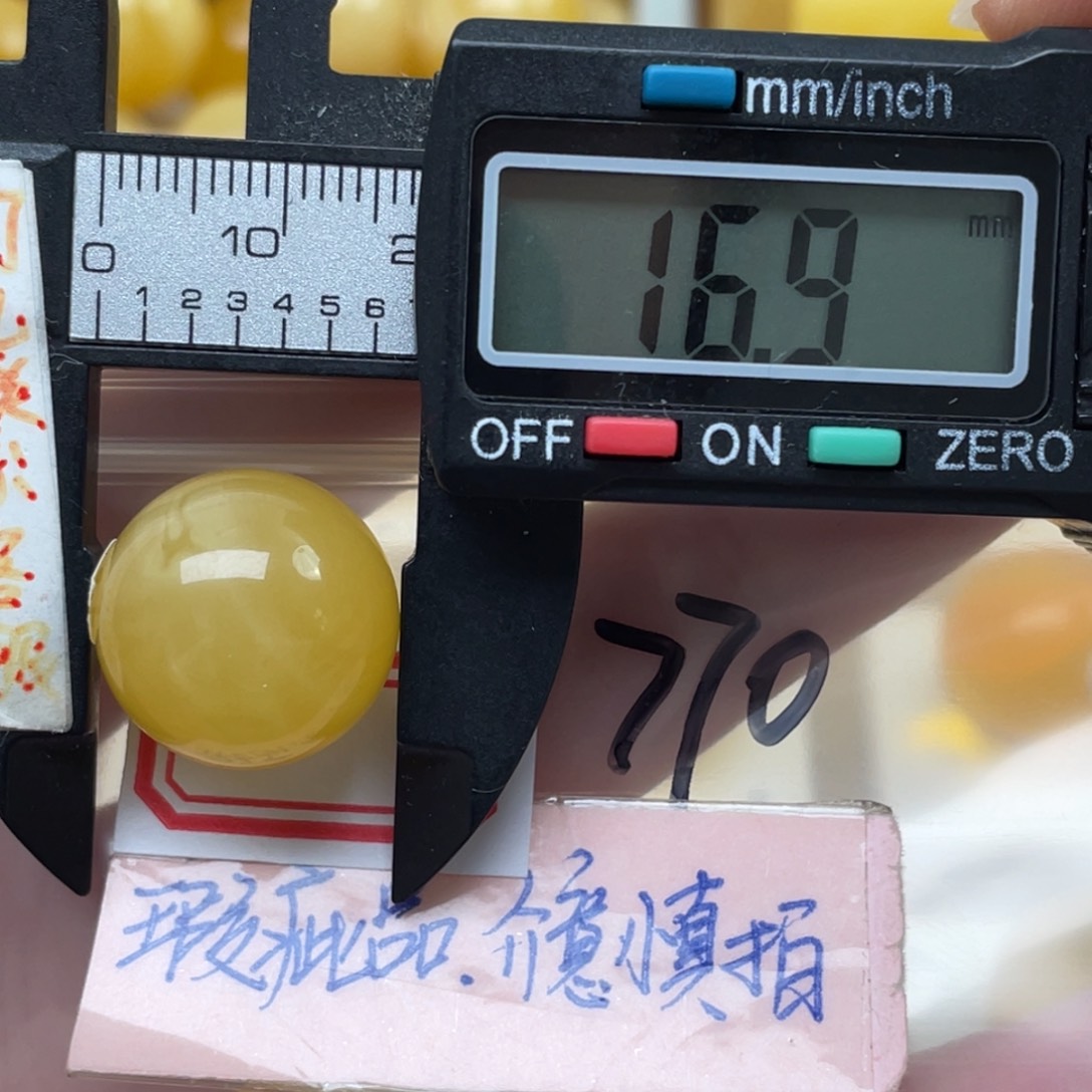 未镶嵌蜜蜡裸石微瑕