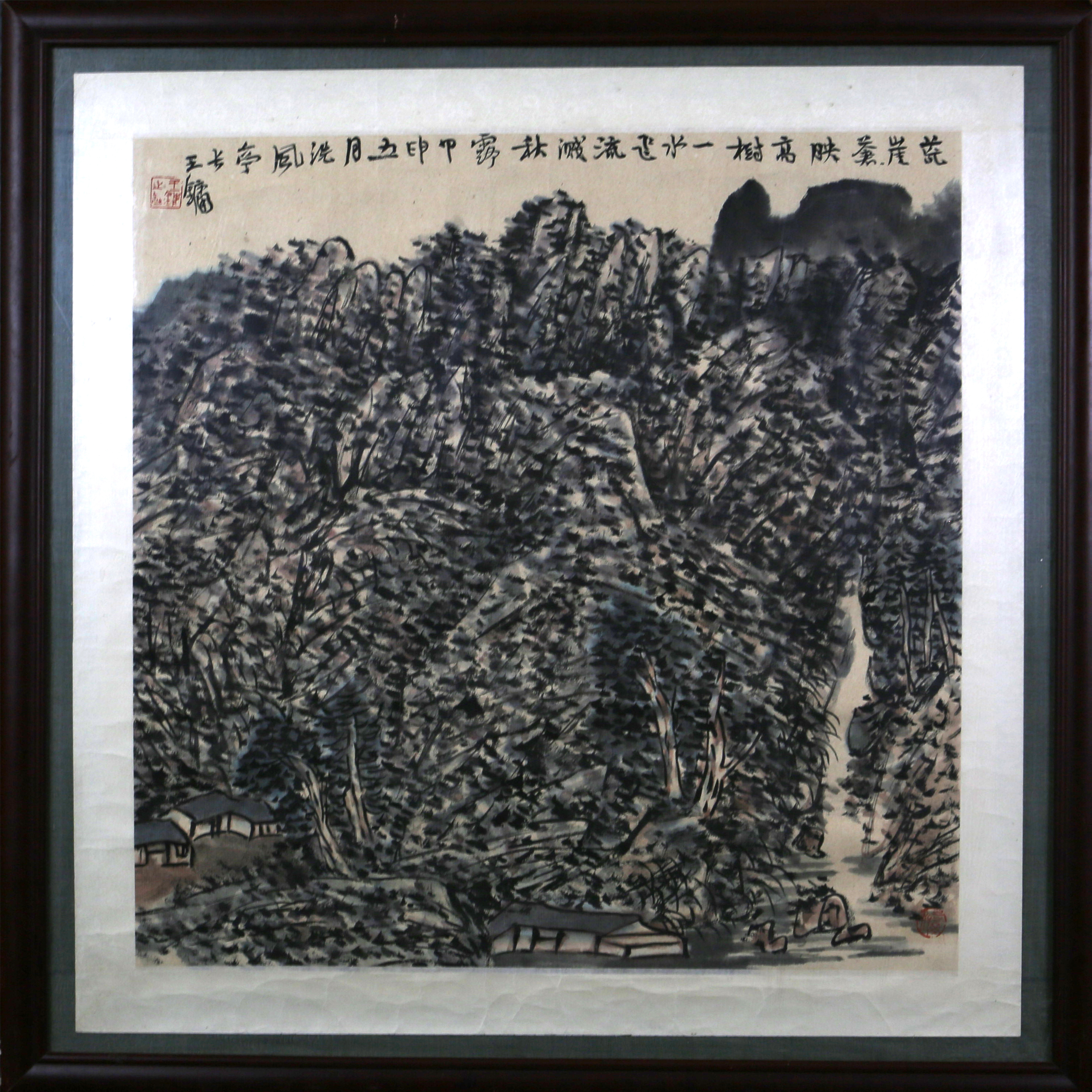 17-K1118 山水 王镛 68cm×68cm  约4.2平尺