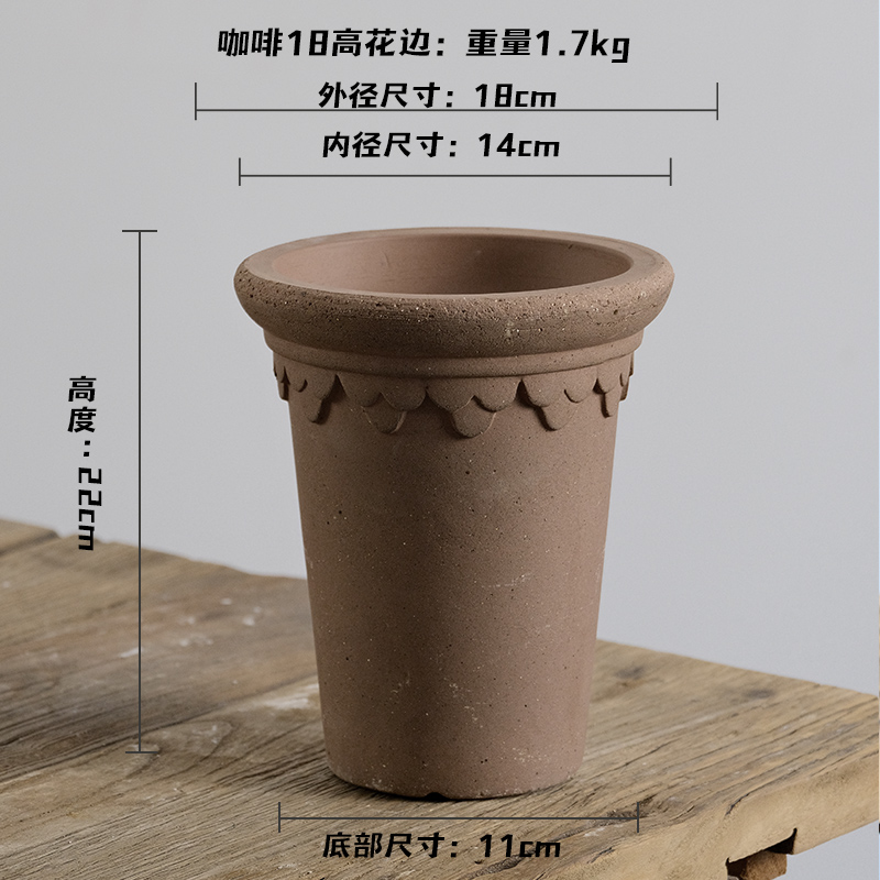 高花边18口径咖啡色花盆