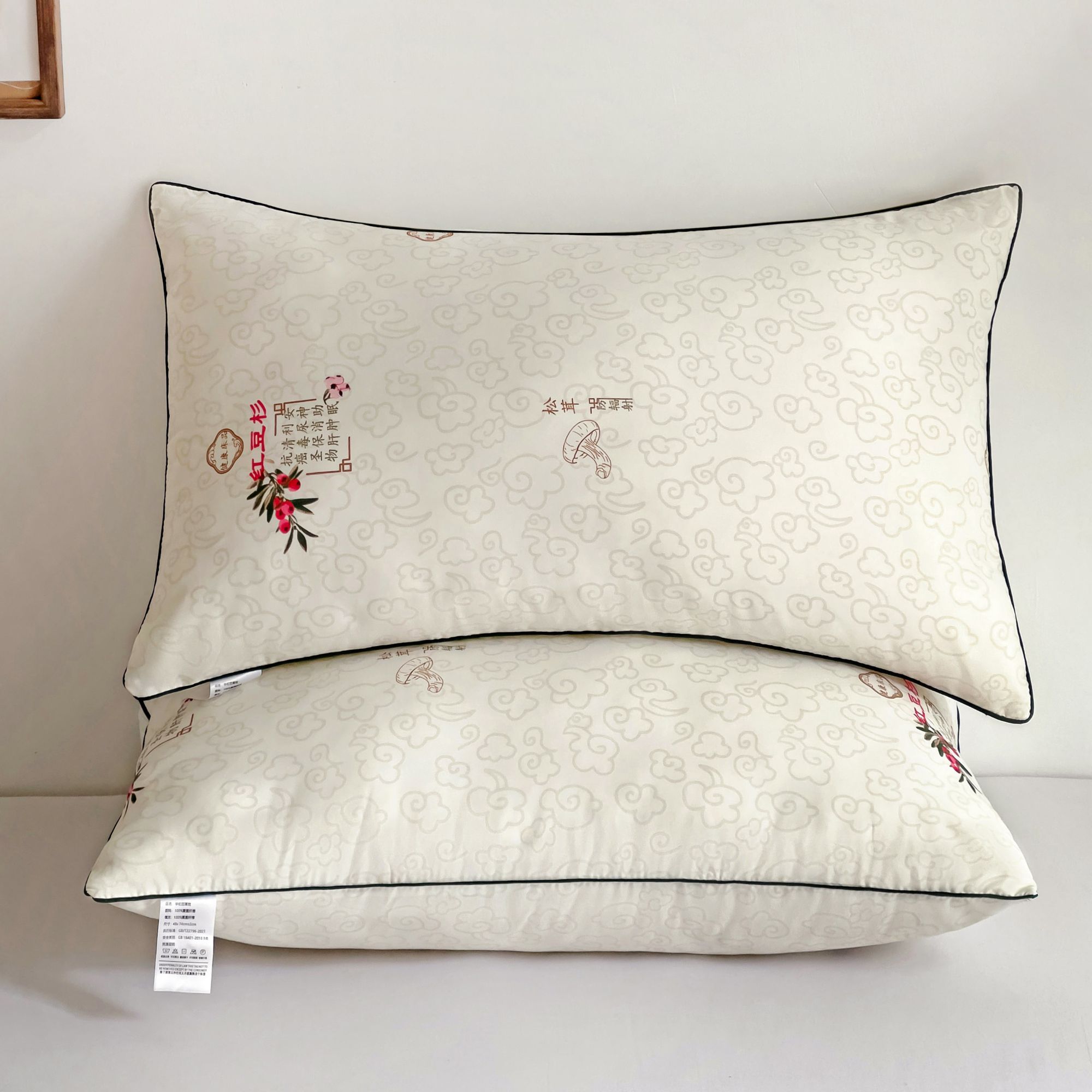 【蚕自王】扁鹊红豆杉百草枕头