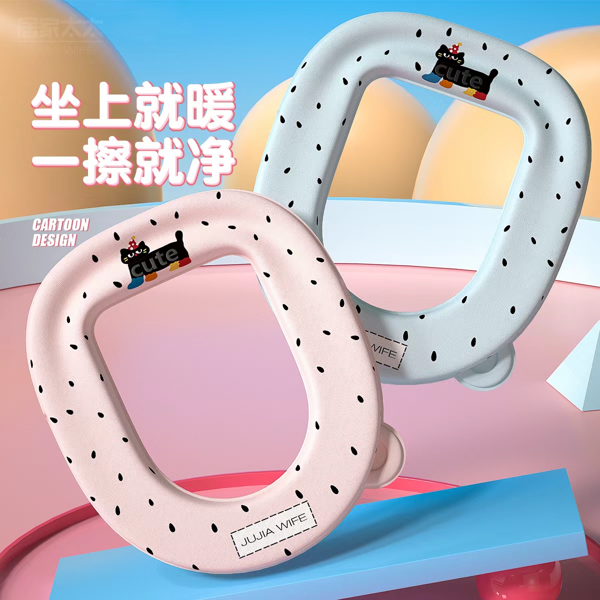 【居家太太】荔枝纹猫咪马桶坐垫防水防滑柔软舒适四季通用马桶坐垫