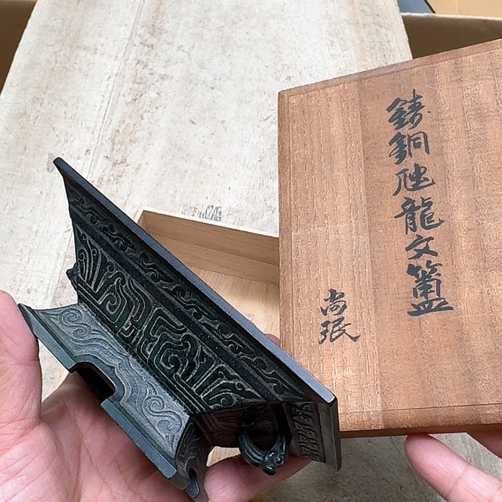 铜器哈哈哈哈哈哈哈