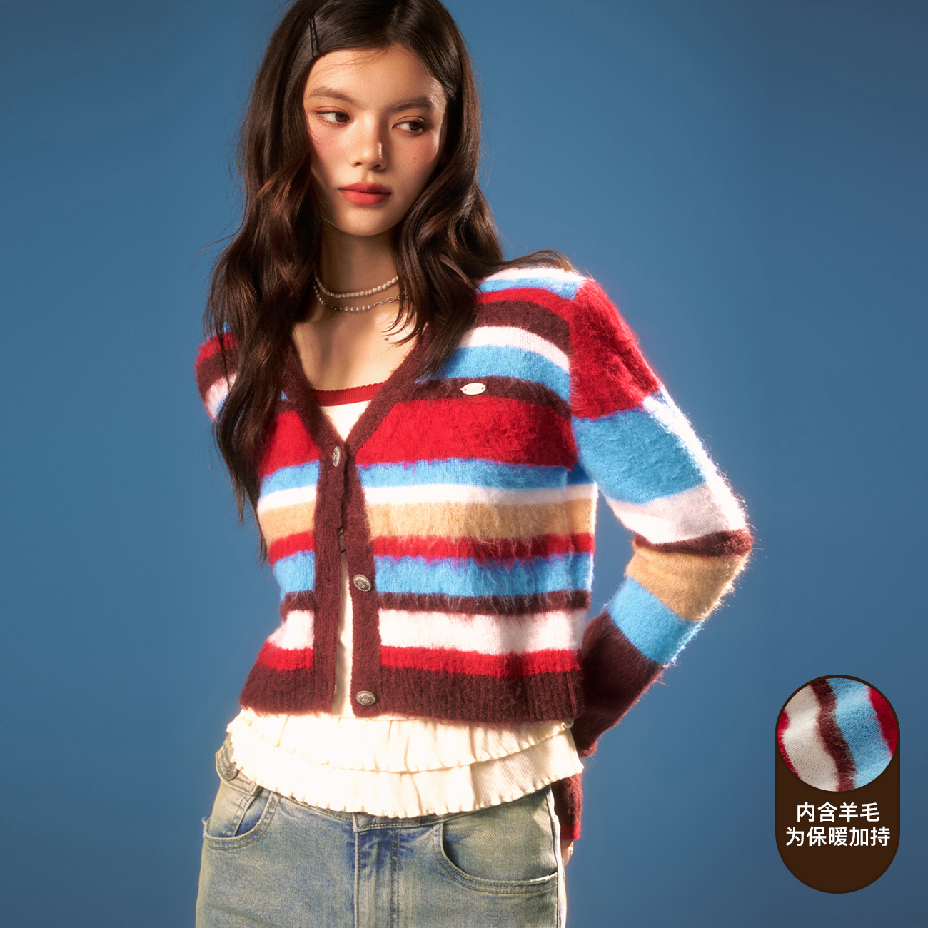 CHUU春季女装条纹撞色毛绒感设计单排扣韩系穿搭新年风针织衫