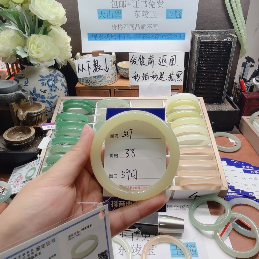 石英岩玉未镶嵌手镯567
